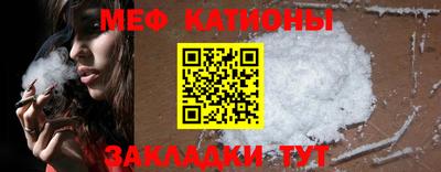 мефедрон VHQ Бугуруслан