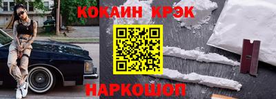 мефедрон VHQ Бугуруслан