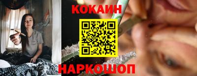 кокаин перу Бугуруслан