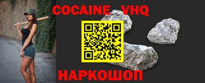 прущий лед Будённовск