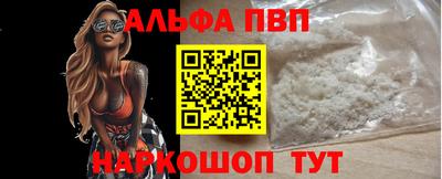 мефедрон VHQ Бугуруслан