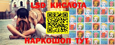 кокаин перу Бугуруслан