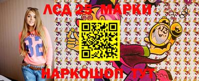 прущий лед Будённовск