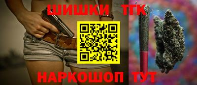 кокаин перу Бугуруслан