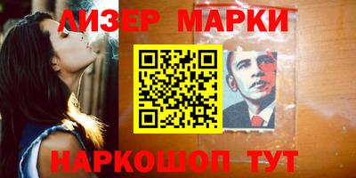 гашишное масло Бузулук