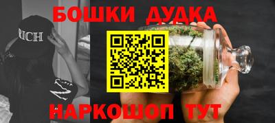 дурь Азнакаево