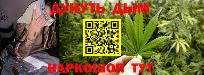 кокаин перу Бугуруслан