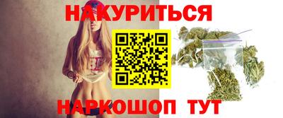 метамфетамин Бузулук