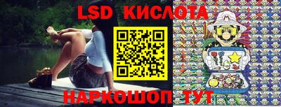 кокаин перу Бугуруслан