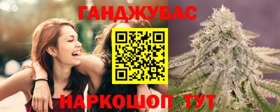 кокаин перу Бугуруслан