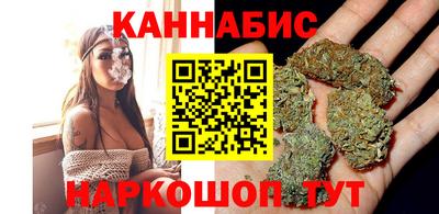 гашишное масло Бузулук