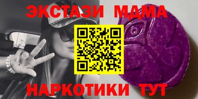 мефедрон VHQ Бугуруслан