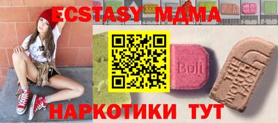 ECSTASY Будённовск