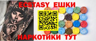 мефедрон VHQ Бугуруслан