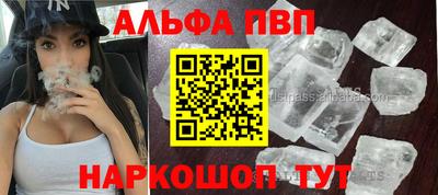 мефедрон VHQ Бугуруслан