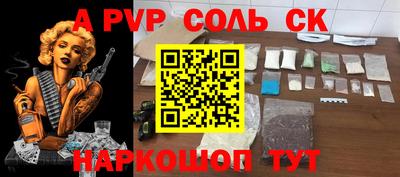 метамфетамин Бузулук