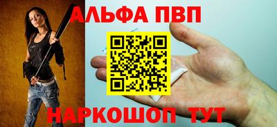 прущий лед Будённовск