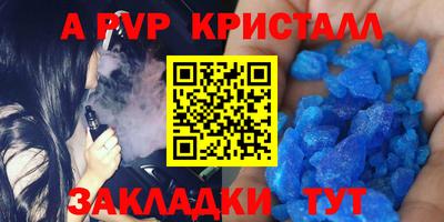 прущий лед Будённовск