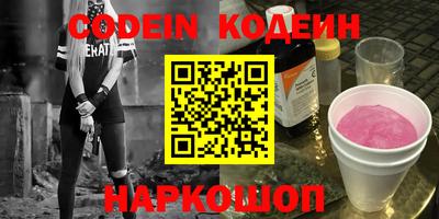 кокаин перу Бугуруслан