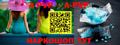 прущий лед Будённовск