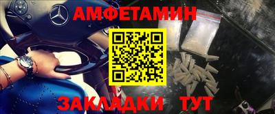 мефедрон VHQ Бугуруслан