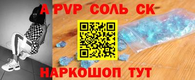 прущий лед Будённовск