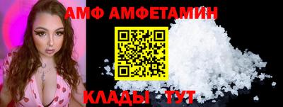 метамфетамин Бузулук
