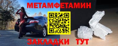 прущий лед Будённовск