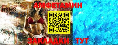 метамфетамин Бузулук