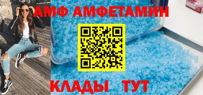 прущий лед Будённовск