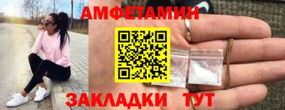 метамфетамин Бузулук