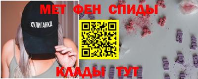 мефедрон VHQ Бугуруслан