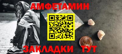метамфетамин Бузулук