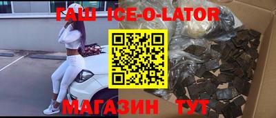 гашишное масло Бузулук