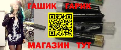 гашишное масло Бузулук