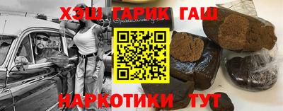 гашишное масло Бузулук