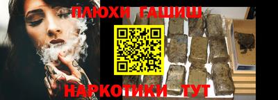 кокаин перу Бугуруслан