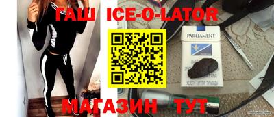 прущий лед Будённовск