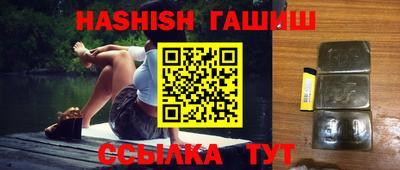 гашишное масло Бузулук