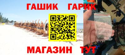 метамфетамин Бузулук