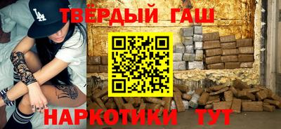 метамфетамин Бузулук