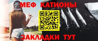 метамфетамин Бузулук
