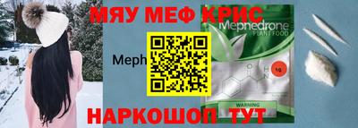 кокаин перу Бугуруслан