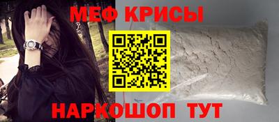 прущий лед Будённовск