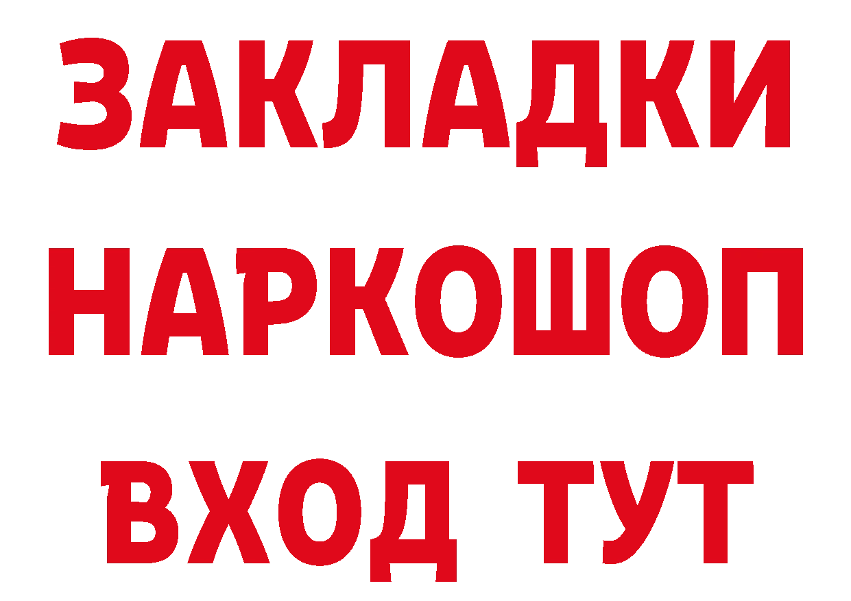 КЕТАМИН VHQ зеркало дарк нет мега Гусь-Хрустальный