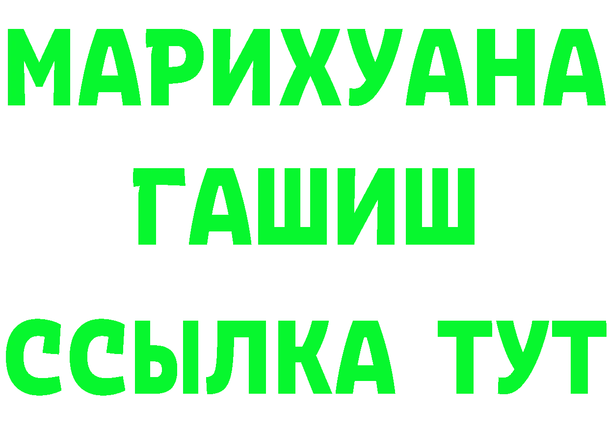 Что такое наркотики площадка состав Гусь-Хрустальный