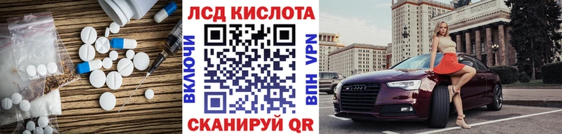 LSD-25 экстази кислота  Гусь-Хрустальный 