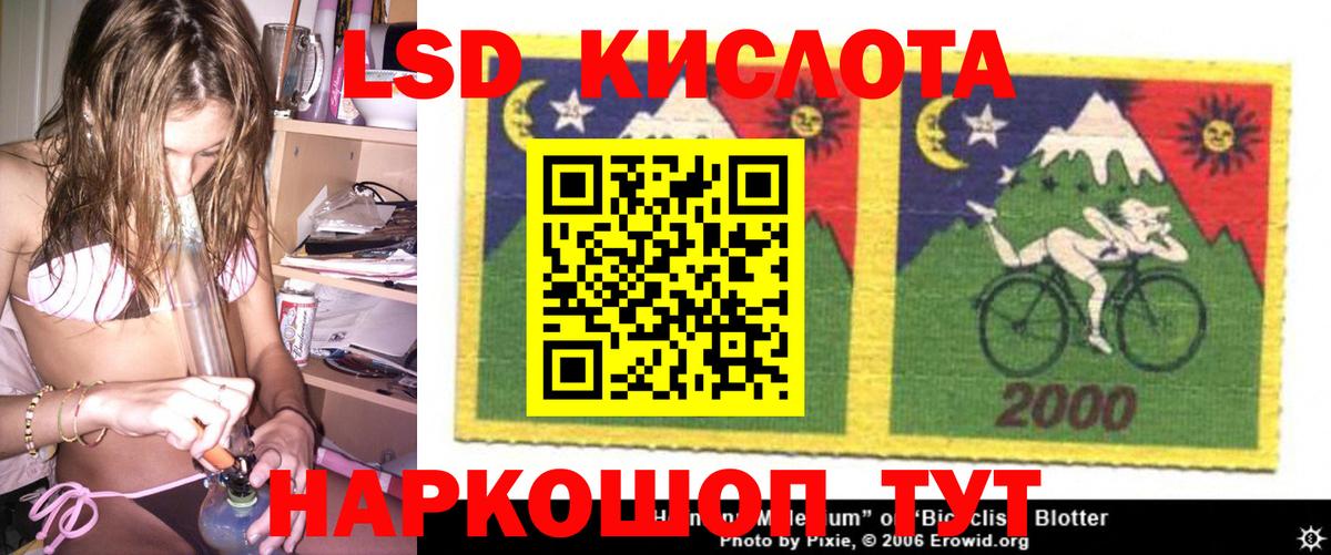 LSD-25 экстази ecstasy Гусь-Хрустальный