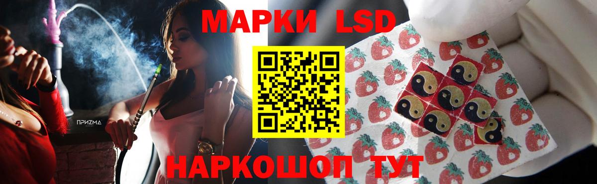 Лсд 25 экстази кислота Гусь-Хрустальный