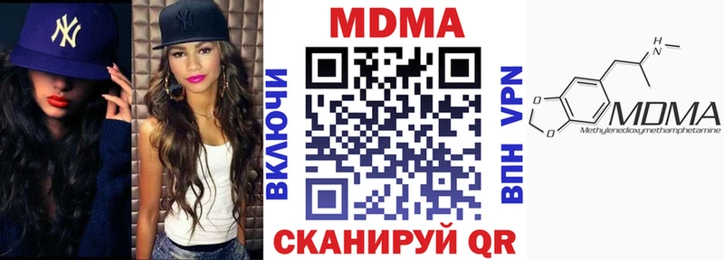 цена   Гусь-Хрустальный  MDMA crystal 